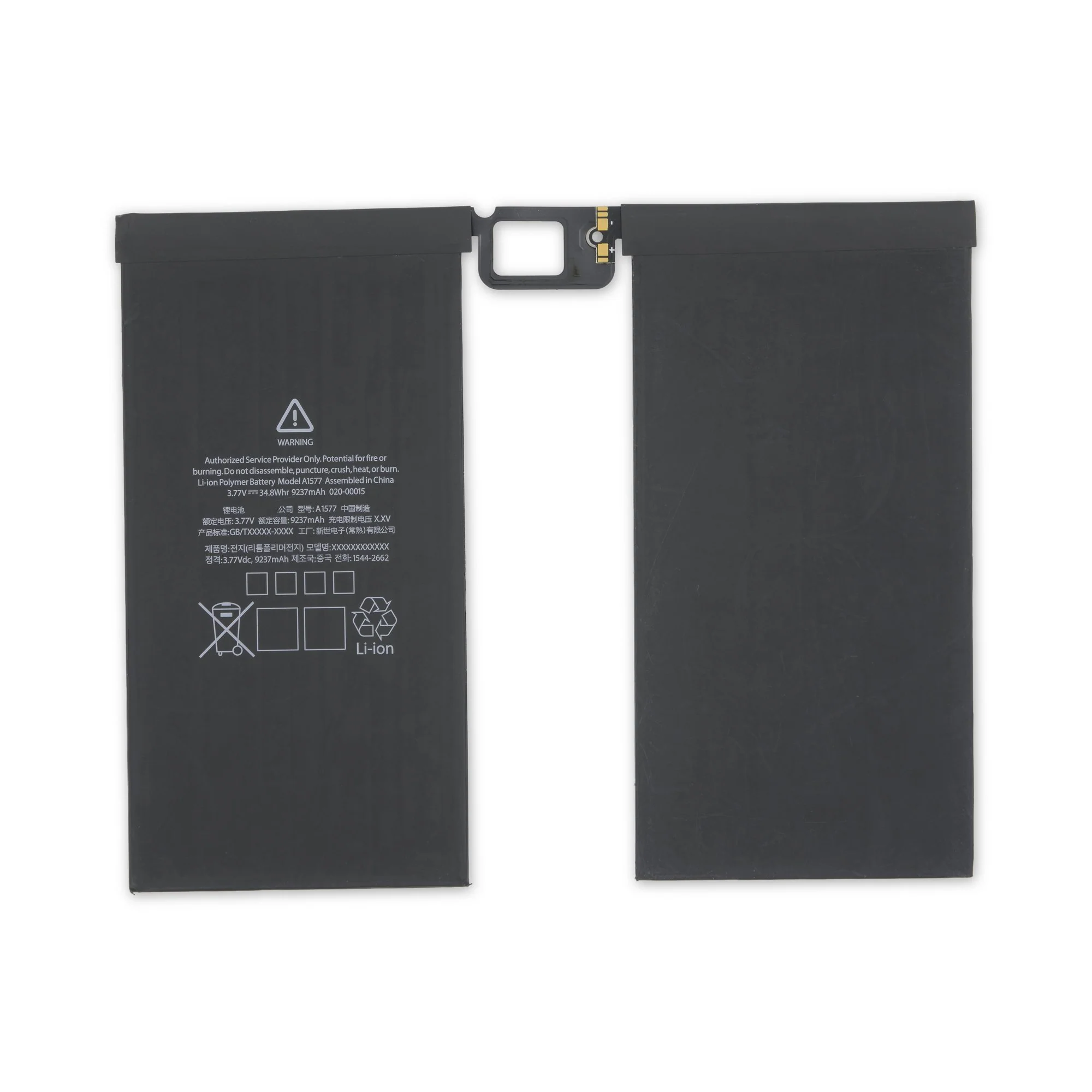 iPad Battery Apple iPad Pro 11 (2025) battery
